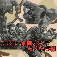 military Sticker army