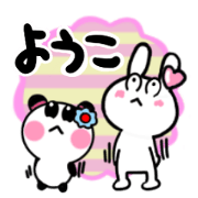 yoko's sticker20