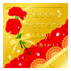 Sparkling Mother's Day!!Flowers (Resale)