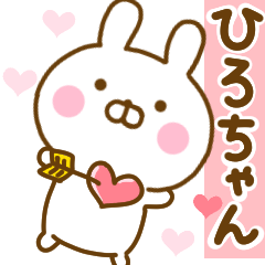 Rabbit Usahina love hirochan 2