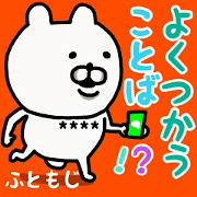YOU LOVE BEAR(OFTEN USE WORD)CUSTOM