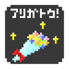 YURUI pixel art stamp