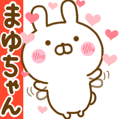 Rabbit Usahina love mayuchan 2