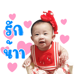 Baby  Athena