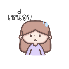 dango/-