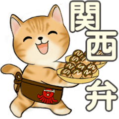 ラブリー猫さん ♡ ほのぼの関西弁