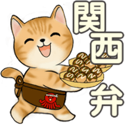 Lovely cats (comfortable Kansai word)