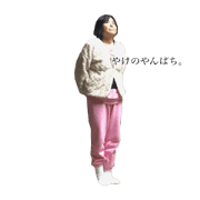 ueda"