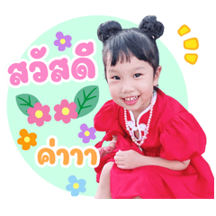 Nobelbaby Ver.01