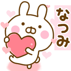 Rabbit Usahina love natumi 2