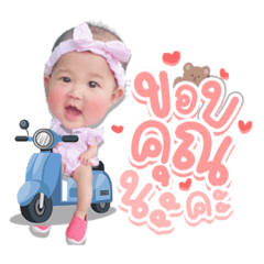 Iamnook_20220507040838