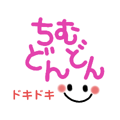 シンプルでかわいい沖縄方言(3)デカ文字