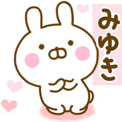Rabbit Usahina love miyuki 2