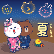 BROWN & FRIENDS : Hello! Summer (Japan)