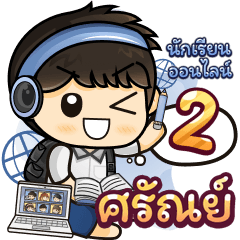 [357] Online Learning2.22 (Blue)