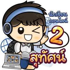 [359] Online Learning2.22 (Blue)