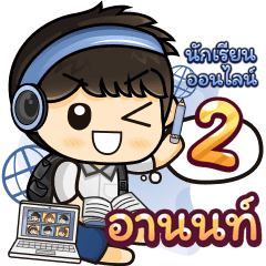 [362] Online Learning2.22 (Blue)