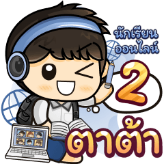 [374] Online Learning2.22 (Blue)