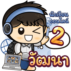 [370] Online Learning2.22 (Blue)