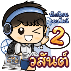 [378] Online Learning2.22 (Blue)