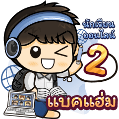 [379] Online Learning2.22 (Blue)