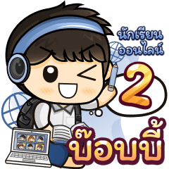 [387] Online Learning2.22 (Blue)