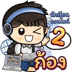 [401] Online Learning2.22 (Blue)