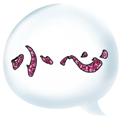 Colorful Dialog Conversation Glitter1601