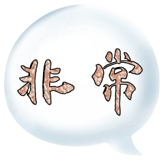 Colorful Dialog Conversation Glitter1607