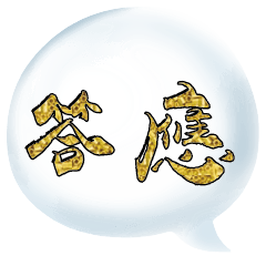 Colorful Dialog Conversation Glitter1605