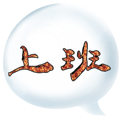 Colorful Dialog Conversation Glitter1603