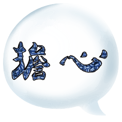 Colorful Dialog Conversation Glitter1608