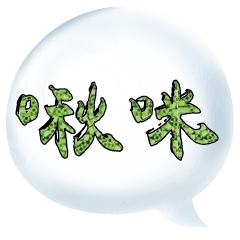 Colorful Dialog Conversation Glitter1606