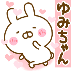 Rabbit Usahina love yumichan 2
