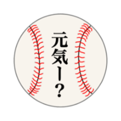Baseball-club stamp 2