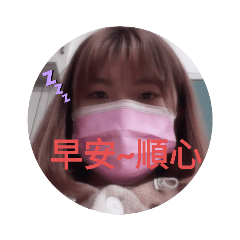 ²隨便