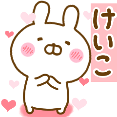 Rabbit Usahina love keiko 2