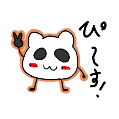 Marshmallow Mashiro Part 2