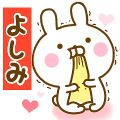 Rabbit Usahina love yoshimi 2