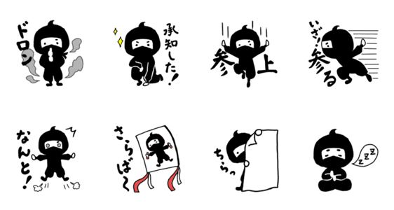 忍者ましゅまろ Lineクリエイターズスタンプ Stamplist 忍者ましゅまろ Lineクリエイターズスタンプ Stamplist