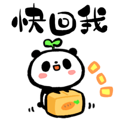 Cute Panda Pop-up[Taiwan]