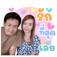Anna and Milin 1