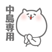 happy happy cats for Nakajima