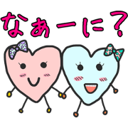 Twin hearts
