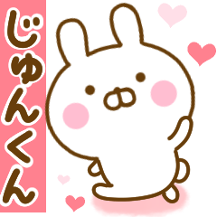 Rabbit Usahina love jyunkun 2