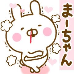 Rabbit Usahina love ma-chan 2