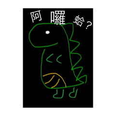 小集合