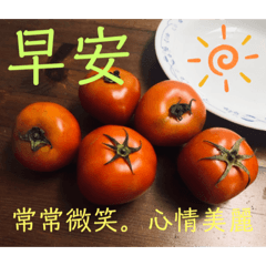 早安午安晚安·2