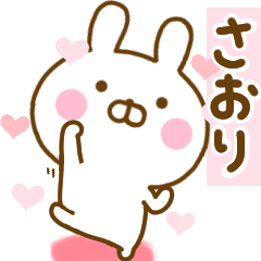 Rabbit Usahina love saori 2