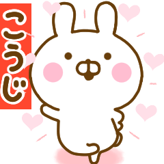 Rabbit Usahina love kouji 2
